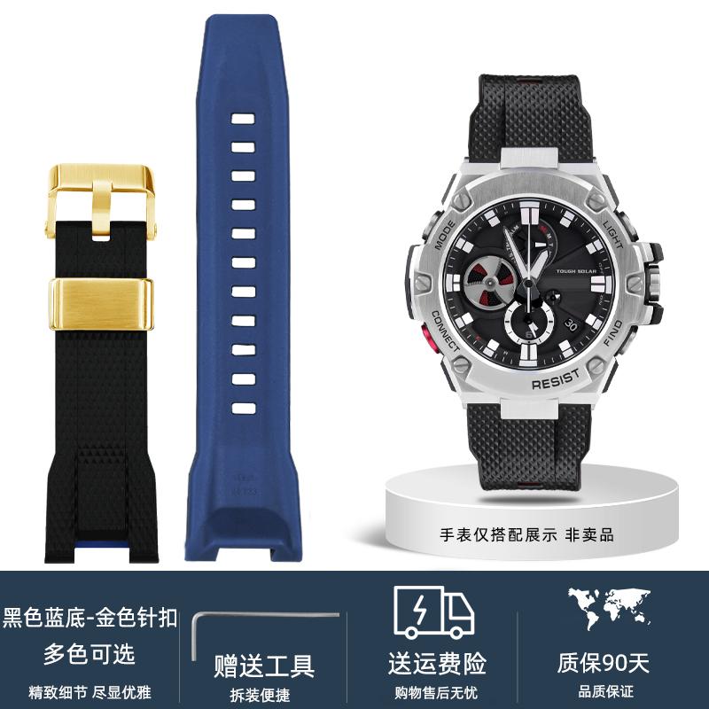 26-мм Ремешок для часов из смолы и силикона – Зубчатый ремешок для Casio G-SHOCK GST-210/W120L/S130L/S310 GST-B100 W300/400G Аксессуары для часов