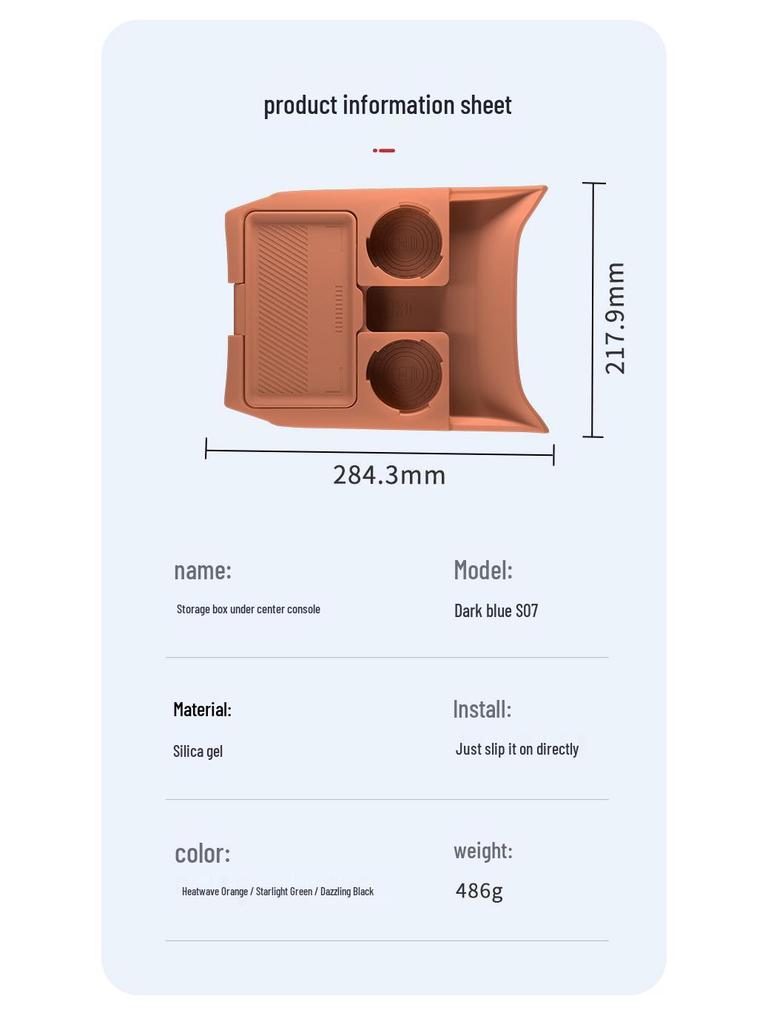 Силиконовый органайзер для центральной консоли Changan Deepal S07 для очков и аксессуаров