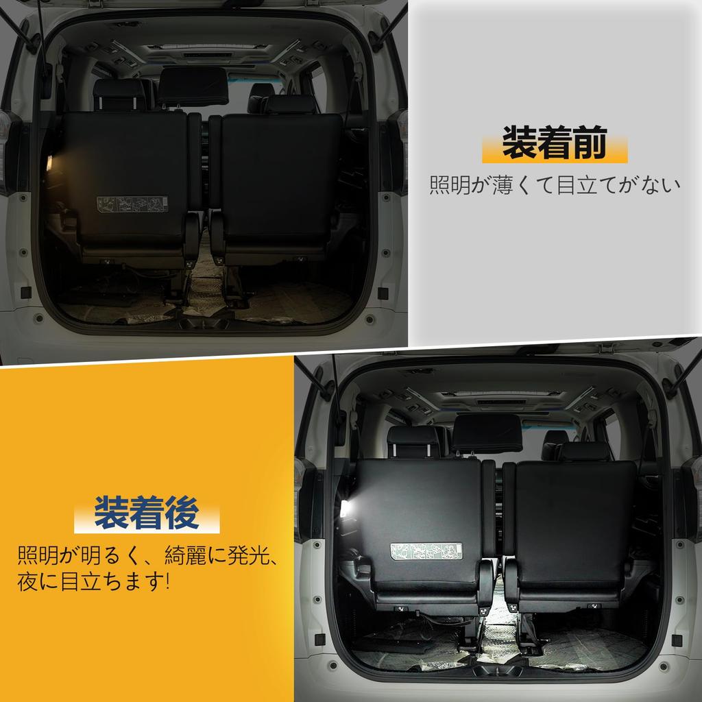 Светодиодная лампа багажника POPMOTORZ для Toyota Alphard Late и Vellfire Оригинальная замена лампы багажника для автомобилей Toyota (Серия 30, Модель) (Веллфайр) -