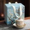 Sancai Gaiwan Blue and White Flint Red Forbidden City Wind Gaiwan Tea Set Gift Box for Elders Business Souvenir Ceramics