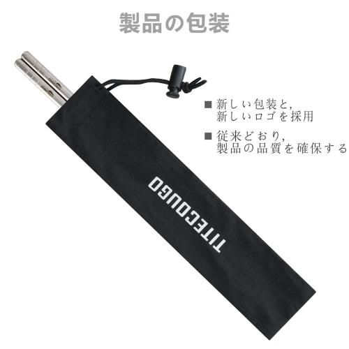 Титановые палочки для еды TITECOUGO, 23 см C1-Полые, Глянцевое покрытие, 1 пара, Ультралегкие, Нескользящие, Портативные, Идеально подходят для кемпинга на природе, барбекю и Tr