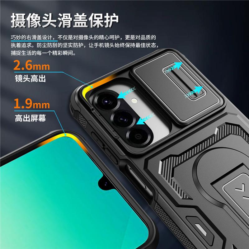 Samsung S26 Ultra Stand-up anti-drop phone protective case Galaxy A26Push window shell A57Protective shield cover