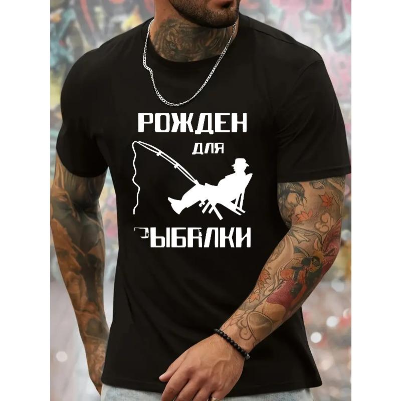 Мужская модная футболка с принтом, короткий рукав, европейский размер, Мужская футболка с принтом на тему рыбалки, Повседневный дизайн в стиле outdoor, Топ с коротким рукавом