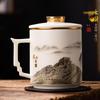 Teaxun 'Jiangshan Yonggu' Jade Porcelain Tea Infuser Mug