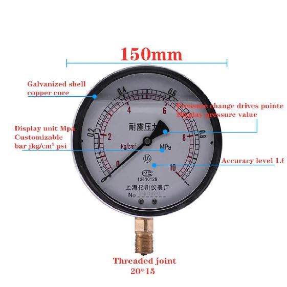 YN150 shock-proof pressure gauge 0-1MPa oil-filled instrument large dial hydraulic pump gauge radial M20 * 1.5 thread