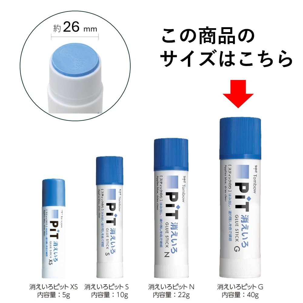 Tombow Pencil PiT Disappearing Color Stick Glue, 40g, Large Capacity G Size, Disappears Color, 20