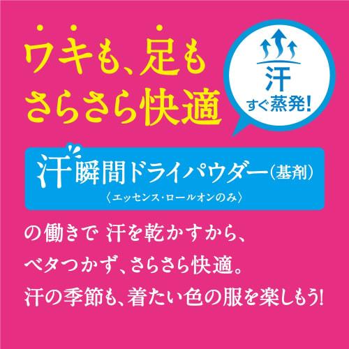 Biore Deodorant Z Essence Unscented 30g (x 1)