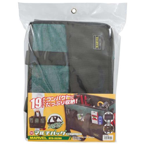 Marvel Multi-Bag with Shoulder Strap, Black and Green Two-Tone Color, MTB-352BG