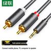 Ugreen Аудиокабель AV102 3,5 мм на двойной RCA