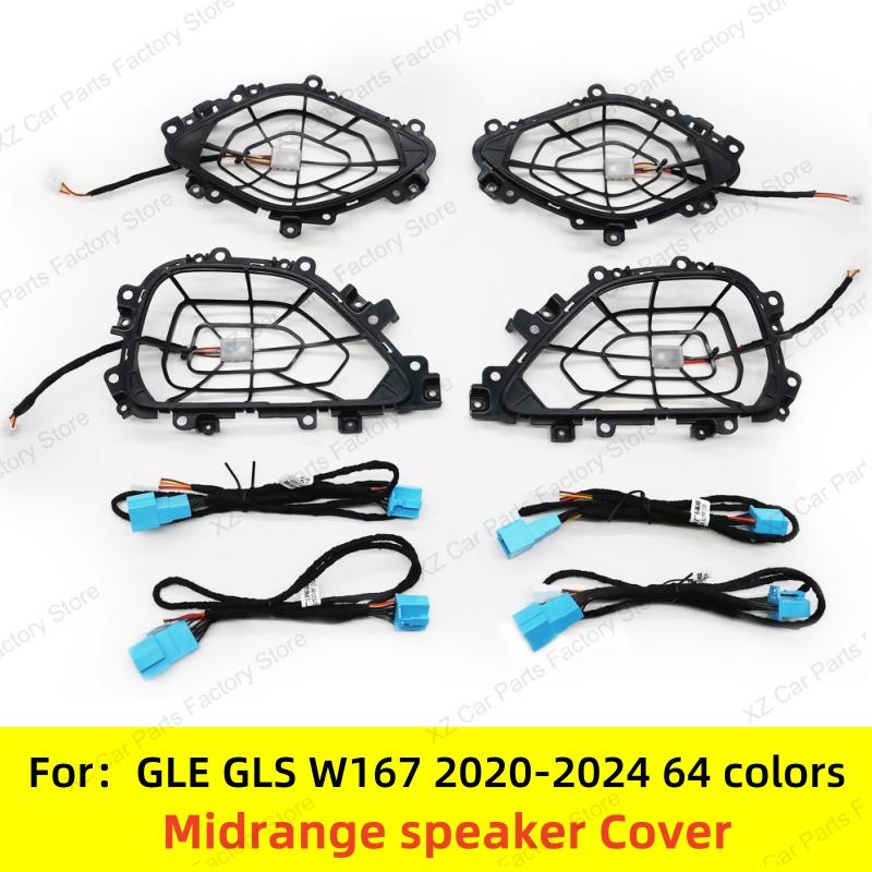 Hot Interior Mouldings For Mercedes Benz GLE GLS W167 AMG GLE53 GLS63 Car Interior Multicolor Ambient Light Sunroof Lamp Seat Li