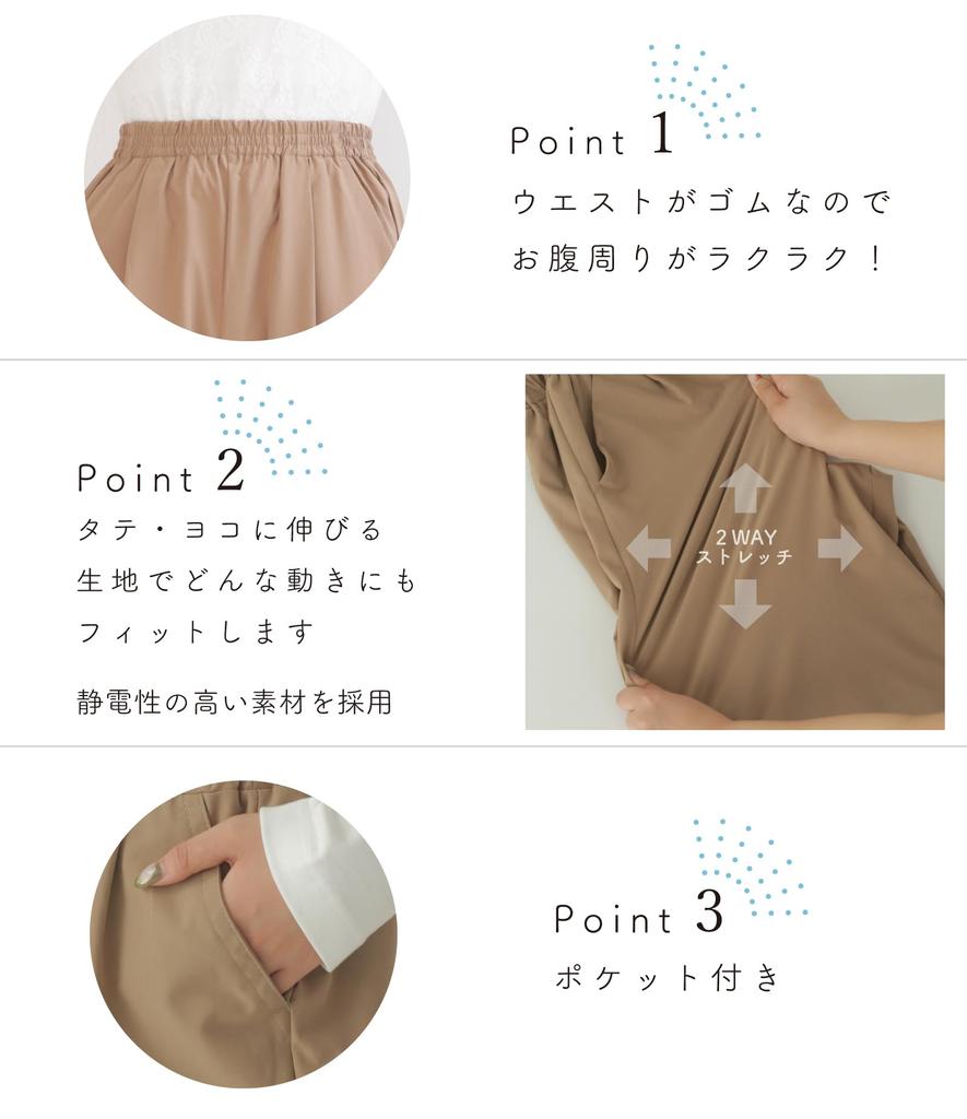 egneL Balloon Made in UV Stretch Pants for Women Pants, Japan, Sweat-Wicking, Quick-Drying, Wrinkle-Resistant, Protection, Lightweight, Compact,