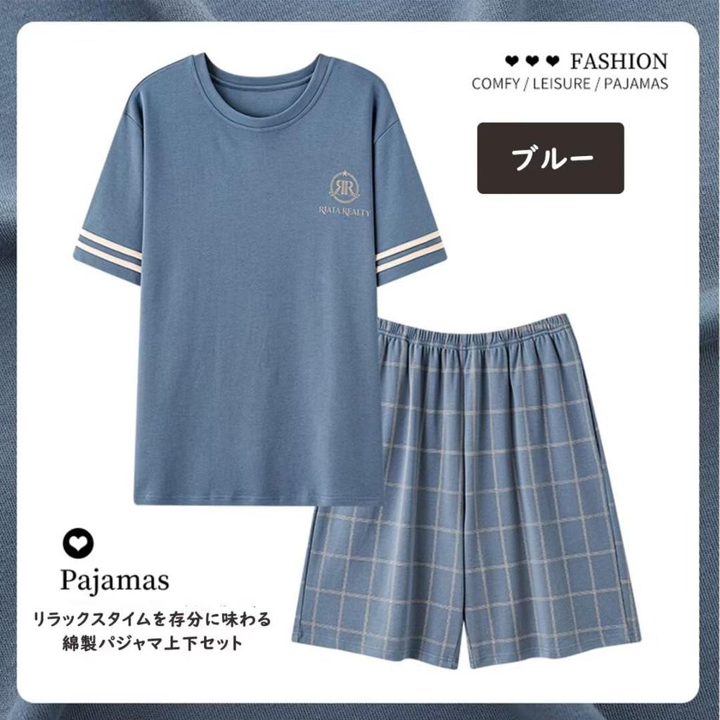 Yucahype Летний хлопковый топ и низ в клетку Свободные короткие пижамы для весны и осени Мужская пижама, Комплект, Домашняя одежда, Комплект из 2 предметов, Узор, Посадка,