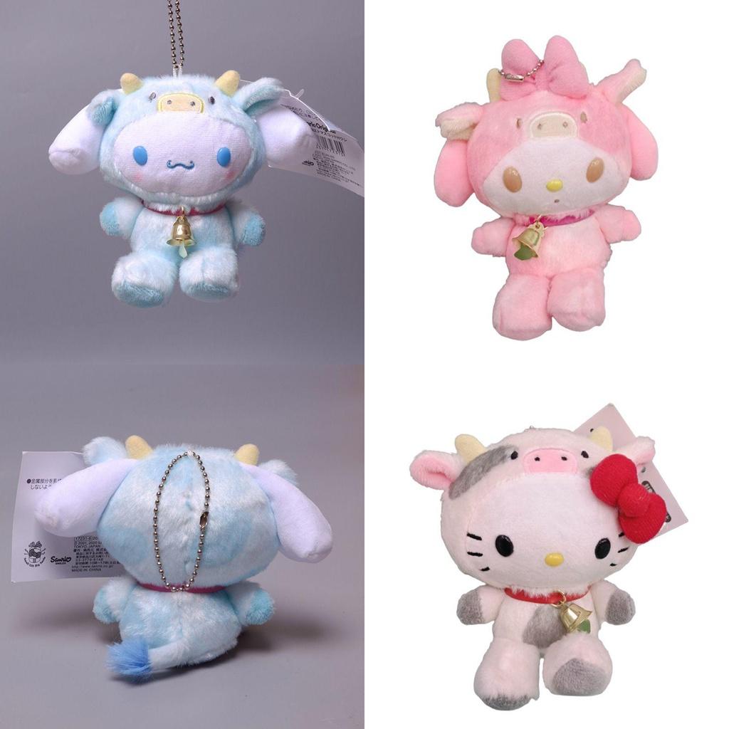 Delightful Kuromi My Melody Zodiac Cow Plush Toy Keychain With Cuddly Pendants Xmas Gift