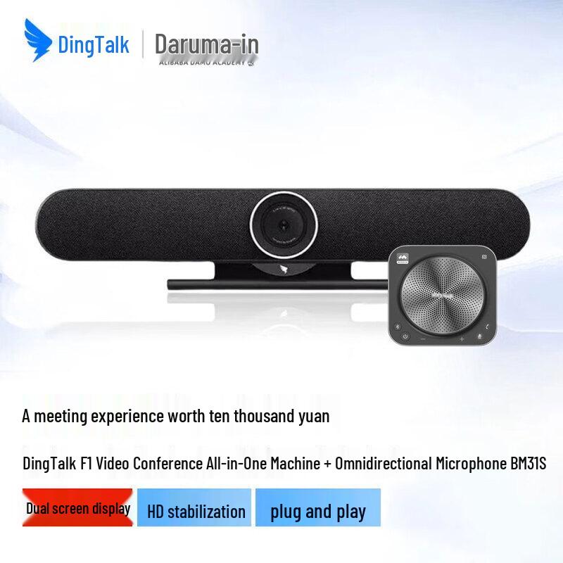 Система видеоконференцсвязи DingTalk F1 с беспроводным расширительным микрофоном (Китайская версия)