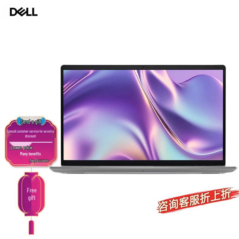 Dell Inspiron 15 Core Ultra 5 Thin & Light Laptop (CN version)