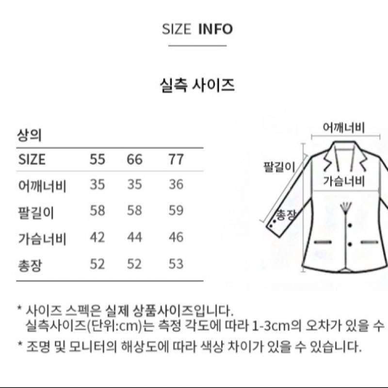 [She S miSS] Кардиган с V-образным вырезом в рубчик SSkcdo12010 Cr