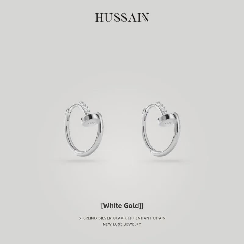 Серьги Niche Cold Style в форме ногтей из чистого серебра для женщин - простые, элегантные, легкие и роскошные