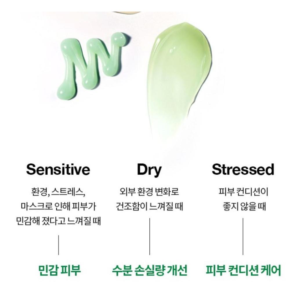 [Dr.Jart] Cicapair Tiger Grass Корректирующая цвет основа под макияж SPF22