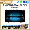 13-дюймовый Carplay Android для HONDA CR-V 3 RE CRV 2007-2011 автомобильный радиоприемник видео сенсорный QLED экран GPS Bluetooth DSP IPS DVD WIFI BT