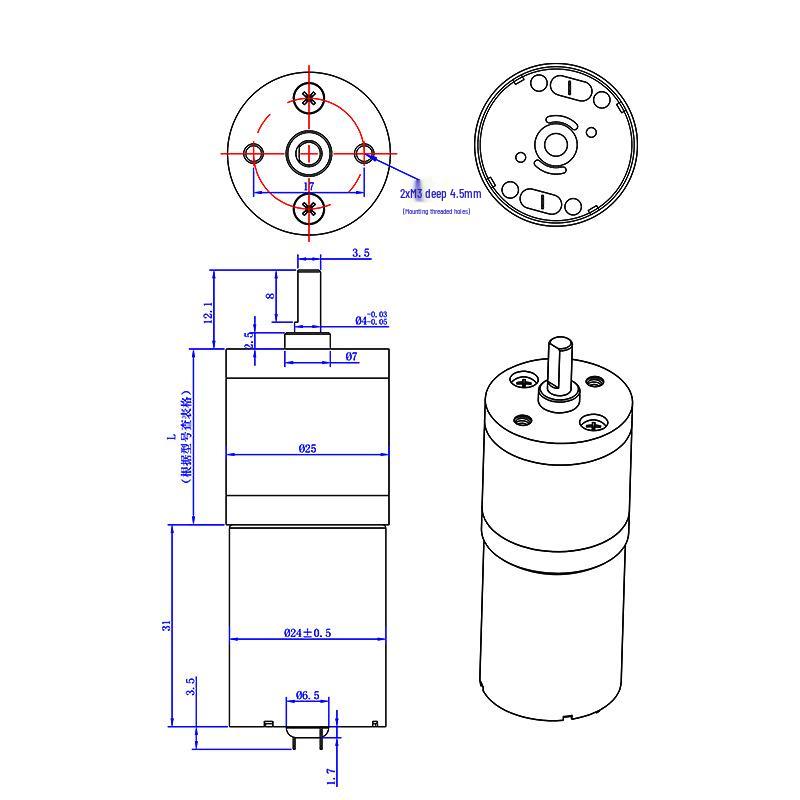 Мини-двигатель постоянного тока с редуктором Mingyang 24V/12V 370