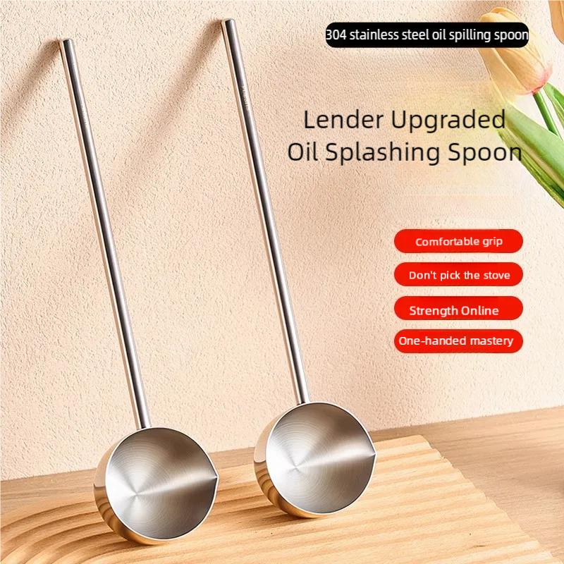 Ложки для заливки масла из нержавеющей стали, сервировочные ложки для еды, противоожоговые, ковш для масла, кастрюля с длинной ручкой, столовые ложки