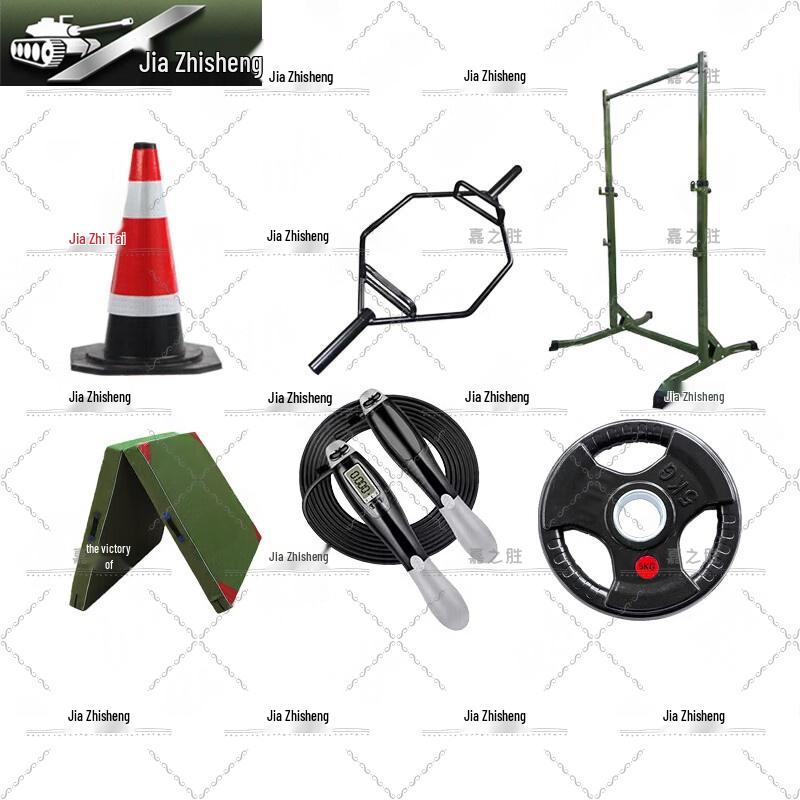 Jiazhi Victory Tactical & Fitness Training Equipment