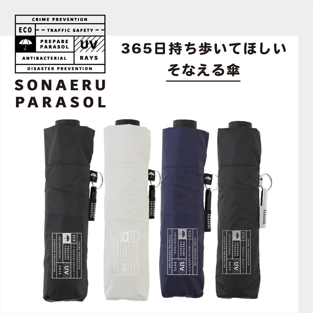 Ogawa SONAERU ЗОНТ Складной Черный x УФ Подходит для Солнечной и Дождливой Погоды Отражающий УФ-индикатор Меняется с УФ Аварийный Антибактериальный Защитный Чехол для