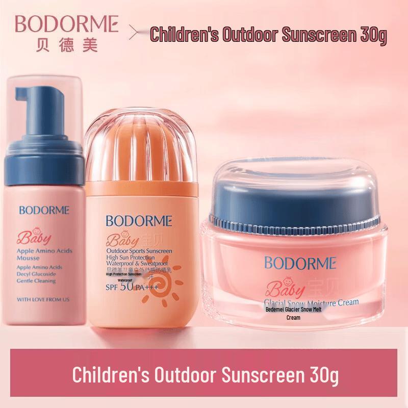 Bodcrme Kids Sun Protection & Skincare Set