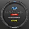 For Subaru Outback Brz Wrx Xv Ascent Forester Impreza Legacy Car Anti-Slip Carbon Fiber Leather Ultrathin Steering Wheel Cover VV444