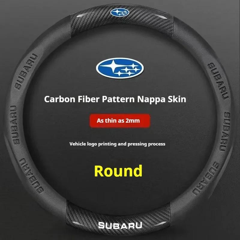 For Subaru Outback Brz Wrx Xv Ascent Forester Impreza Legacy Car Anti-Slip Carbon Fiber Leather Ultrathin Steering Wheel Cover VV444