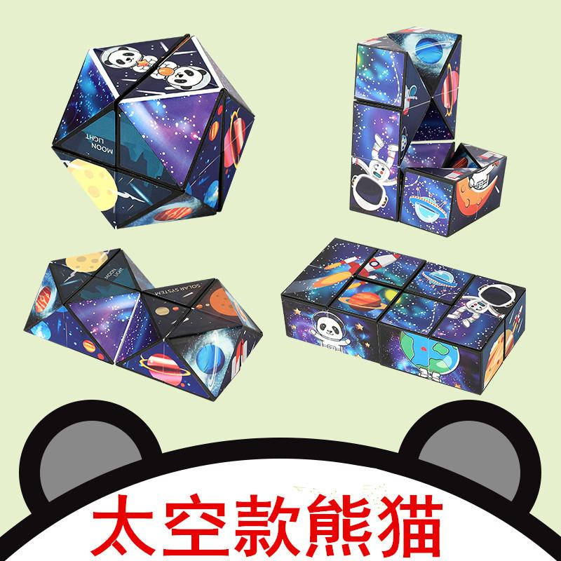 Панда Узор Бесконечная Геометрия Антистресс Тревога Настольные Игрушки Складные Переворачивающиеся Снятие Стресса Пальцевые Игрушки