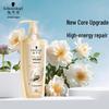Шампунь Schwarzkopf Multi-Repair