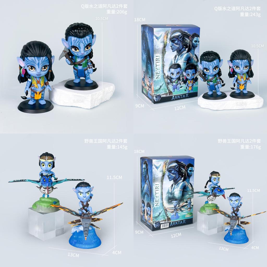 Avatar Water Way Q Pvc Figurine Set For Collectors And Anime Fans