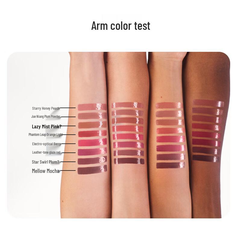 LANEIGE Сочный Glow Эссенция Тинт для губ