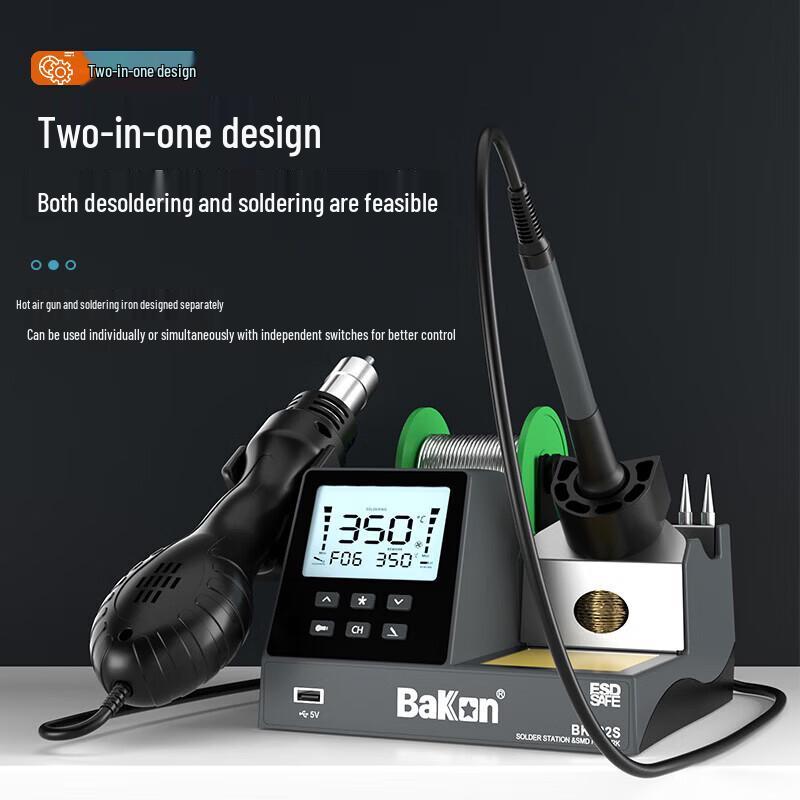Bakon 640 Вт Умная интегрированная паяльная станция и станция для демонтажа