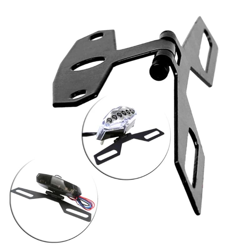 Держатель номерного знака мотоцикла кронштейн крепления заднего фонаря складная рамка держатель номера универсальное крепление