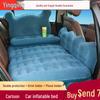 Мультяшный складной надувной матрас для автомобиля, для внедорожника и седана