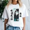 Yuqori – futbolkalar