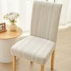 Универсальный чехол на стул 2025 - Подходит для большинства домашних обеденных стульев, табуретов и скамеек