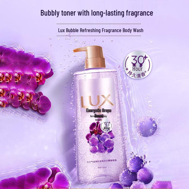 Lux Refreshing Bubble Body Wash with Grape Scent