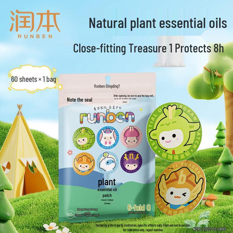 Liu Shen Talcum Powder & Mosquito Repellent Patch Set