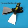 Двухцветная ручка Углеродистая сталь Шпатель и скребок для дома и промышленности