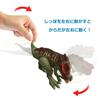 Mattel Jurassic World New Ruler Big Yangchuanosaurus 4 and HDX49 Action! [Total Length Approx. 36cm] [Dinosaur Toy] [Ages Up]