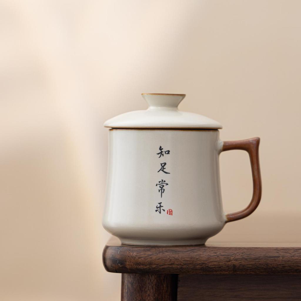 Beige Ru Kiln Teacup: Elegant Water Separation Ceramic Cup - Perfect Gift for Elders and Friends