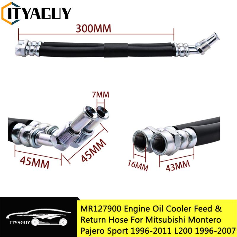 MR127900 Шланг подачи и возврата масла в охладитель двигателя для Mitsubishi CHALLENGER PAJERO MONTERO SPORT 1996-2011 L200 1996-2007 2500 DIESEL