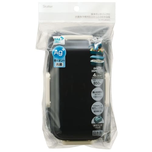 Skater Antibacterial Dishwasher Safe 2 Tier Fluffy Lunch Box Black 850ml Fluffy Dome Lid Comes with Cooling Bag Made in Japan KCPFLW9AG_573422