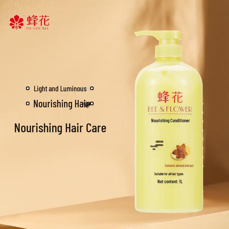 Fenghua Fluffy Refreshing Shampoo & Anti-Dandruff Conditioner Set