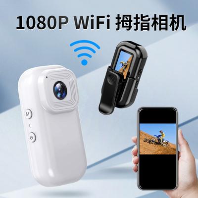 Миниатюрная спортивная камера-брелок с Wi-Fi, высокой четкости, для активного отдыха, для езды, камера для питомцев, карманный рекордер