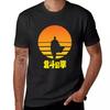 Hokuto No Ken You Wa Shock T-Shirt Hippie Clothes Korean Fashion Tops Mens T Shirt