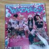 AESPA Нераспечатанный] Японский Альбом Hot Mess Hot Mess Ограниченное издание Hot Mess